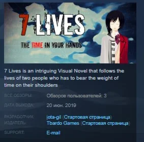 7 Lives  STEAM KEY REGION FREE GLOBAL