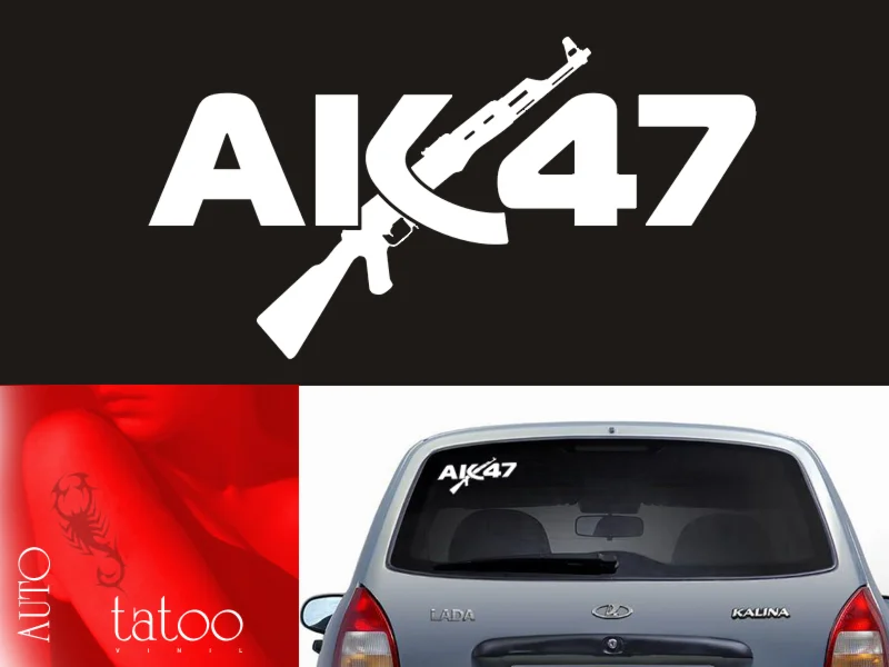 АВТОтату, AK47, Vector (CorelDraw)