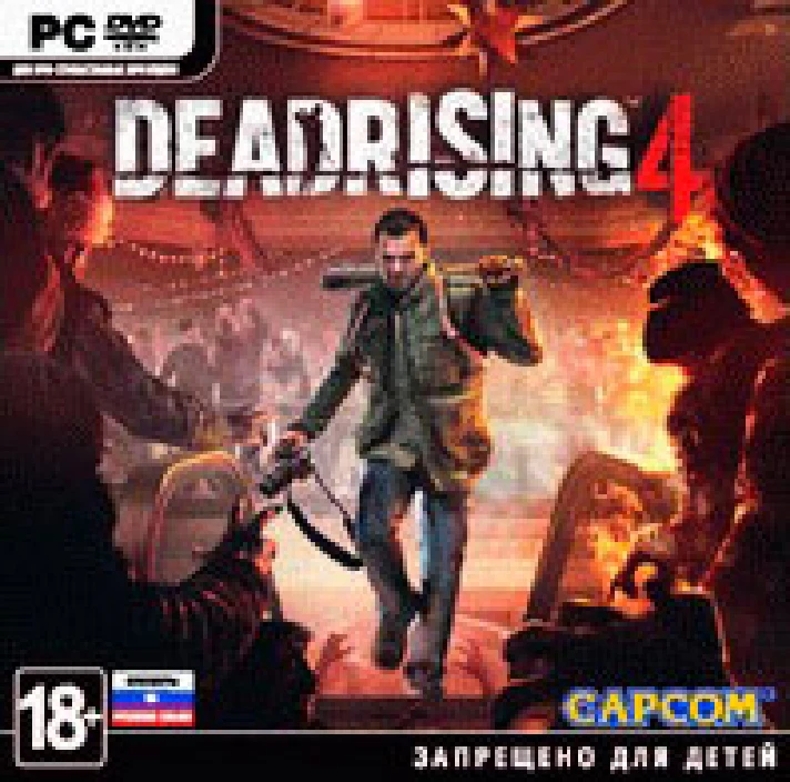 Dead Rising 4 +Season Pass KEY INSTANTLY / STEAM KEY