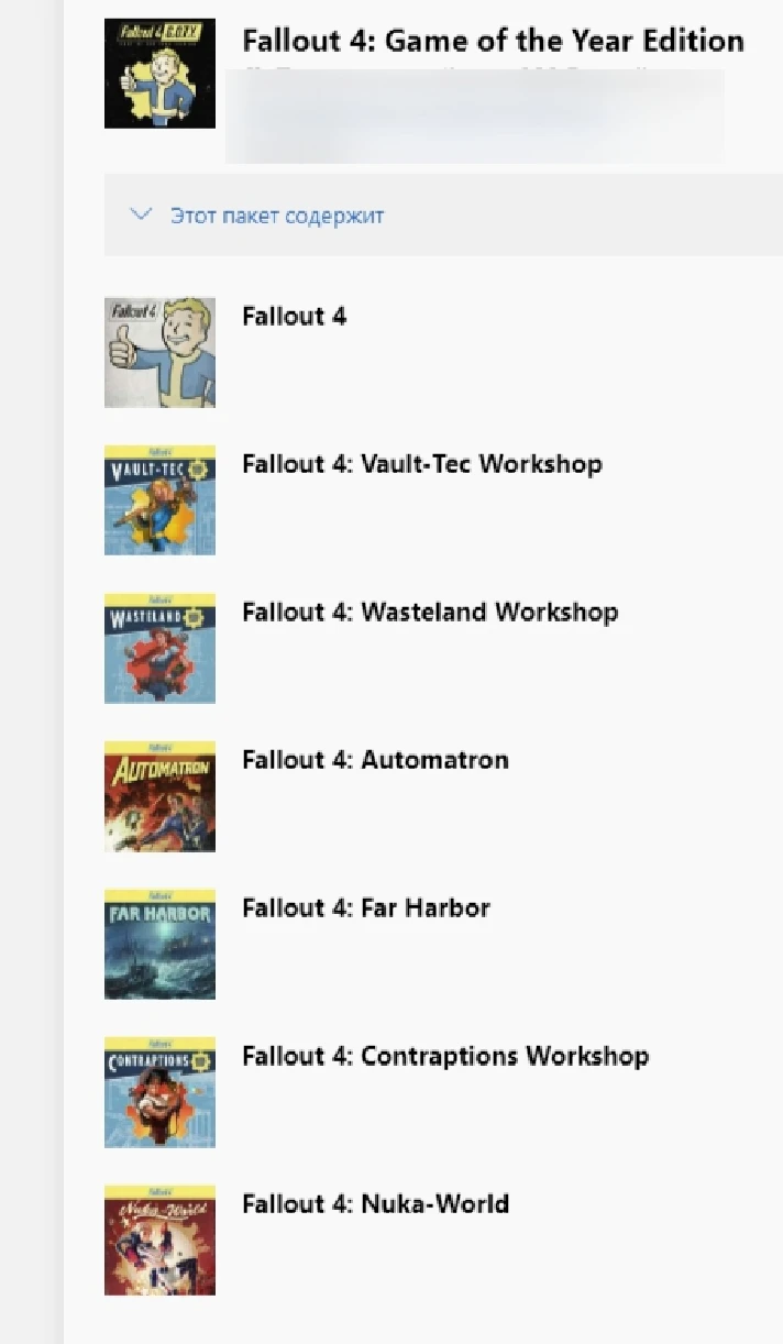 ✅ Fallout 4: Game of the Year Edition XBOX ONE KEY 🔑