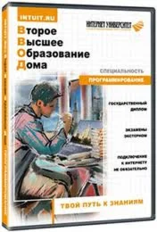 УНИКАЛЬНЫЙ СБОРНИК ПО PHP-ПРОГРАММИРОВАНИЮ