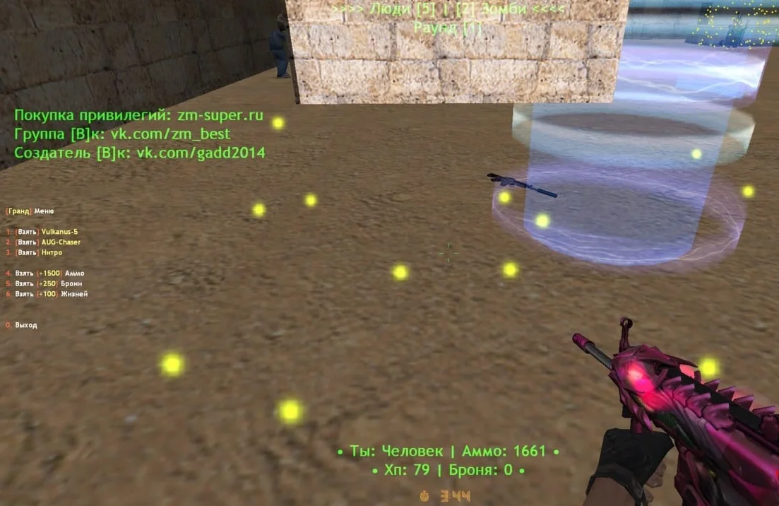 [ZP] Уникальный пирог [FREE GRAND]