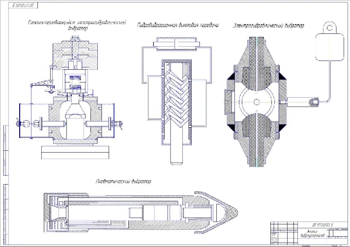 Modernization of the plow. Graduation project drawings