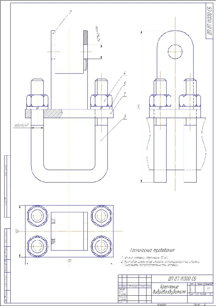 Modernization of the plow. Graduation project drawings