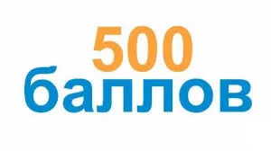 ОЗОН | ozon.ru ⭐  Скидка 500 !! Баллов
