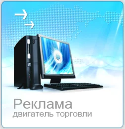 МАССОВЫЕ РАССЫЛКИ НА ДОСКИ ОБЪЯВЛЕНИЙ