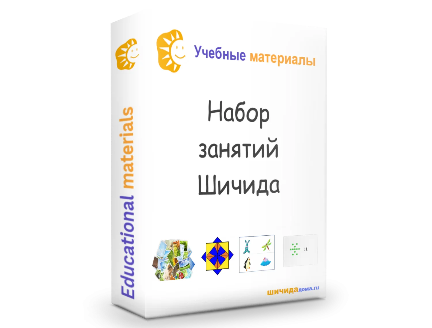 Программа Шичида 8 в 1 plus