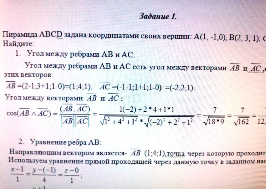 МАТЕМАТИКА (МА 96) Экзаменационные задания РИУ ТАНТАЛ