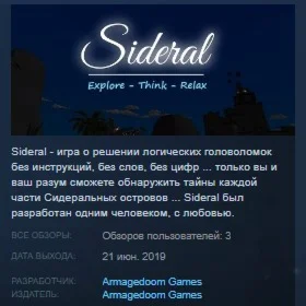 Sideral STEAM KEY REGION FREE GLOBAL
