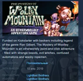 The Mystery Of Woolley Mountain STEAM KEY REGION FREE