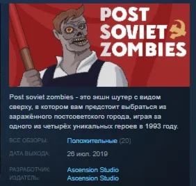 Post Soviet Zombies  STEAM KEY REGION FREE GLOBAL