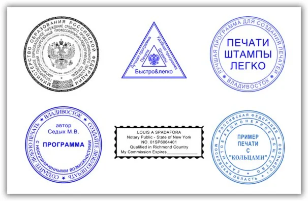 Stamp программа для создания штампов