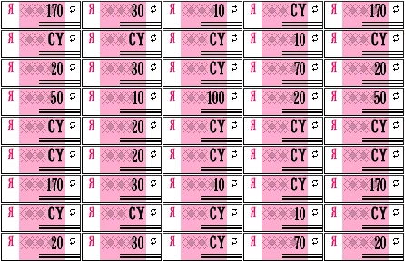 ТИЦ +10. Всего за 4$ в месяц