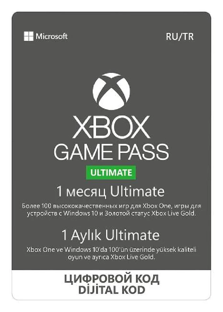 Xbox Game Pass Ultimate 1 month  (Xbox One/ Win 10)