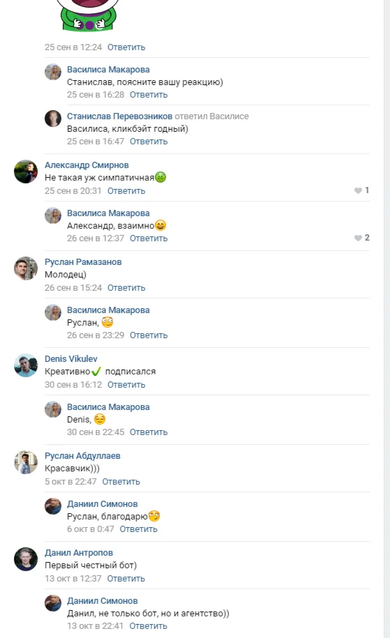 Vkontakte Mass Liking Video Course