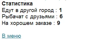 Водила с Тагила  - id 2