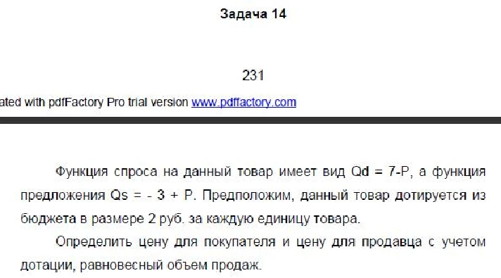 TSU option pricing control TSU TSU 10