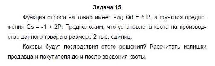 TSU option pricing control TSU TSU 10