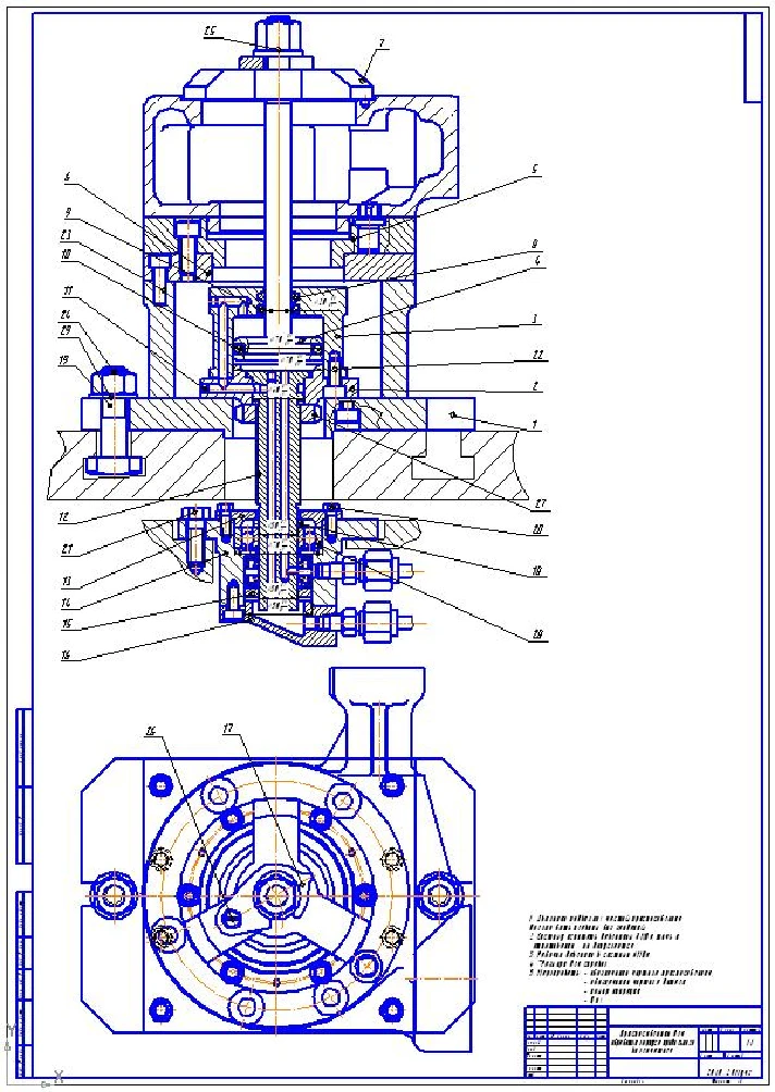 Course work in TMS (part-body)