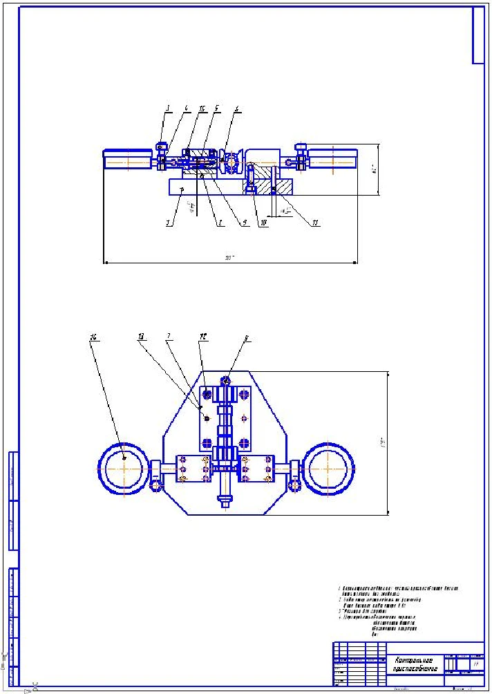 Course work in TMS (part-plug)