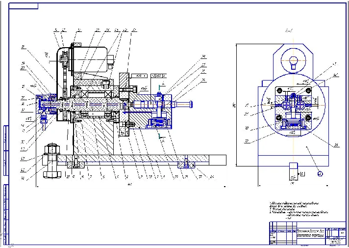 Course work in TMS (part-plug)