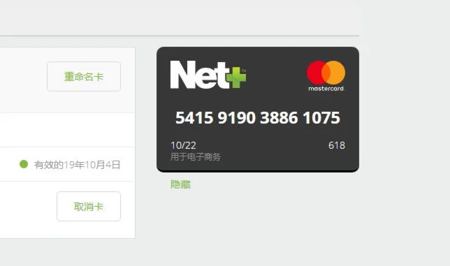 Google Play Gift Card $1  (U.S.A)