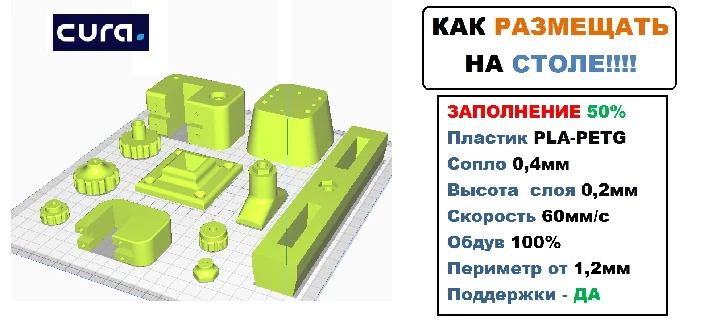 Сhucha-LIGHT sharpener upgrades, stl files