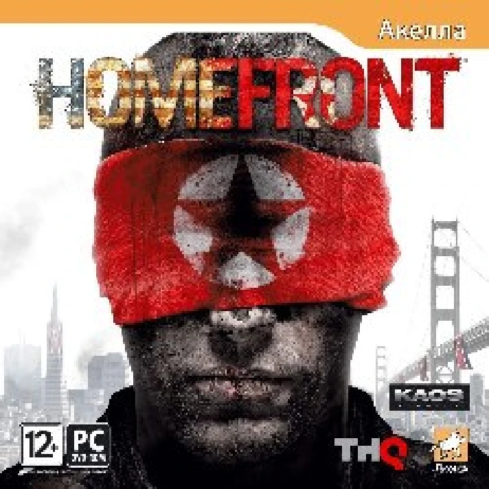 HOMEFRONT - STEAM - SCAN - CD-KEY - REGION FREE