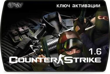 Антология Counter-Strike 1.6
