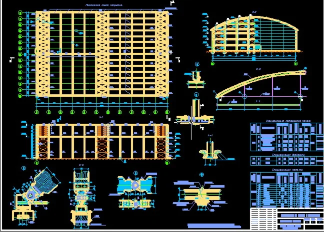 Деревянные конструкции К.Р. №1. ЮУрГУ