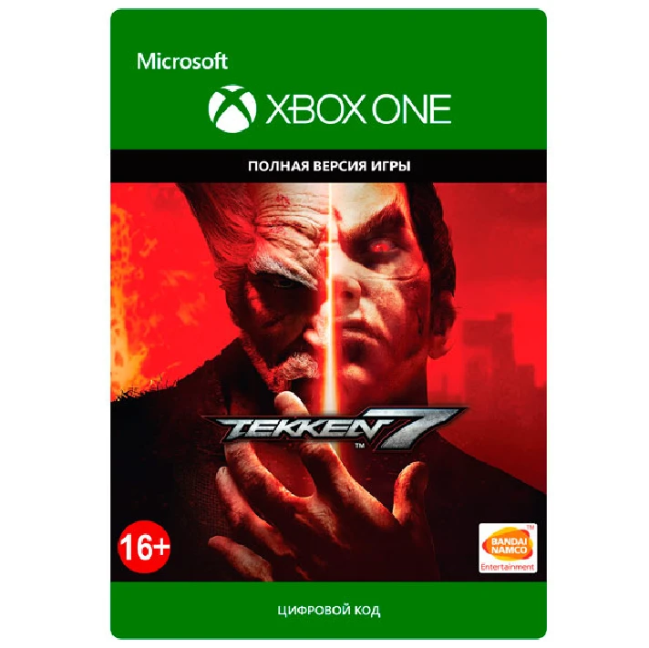 ✅ TEKKEN 7 XBOX ONE / Digital code 🔑