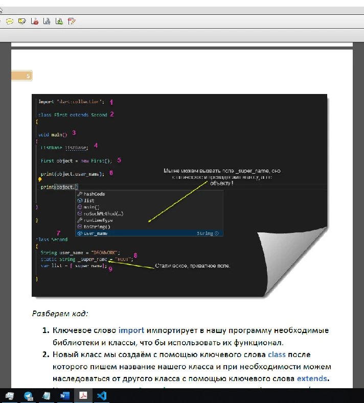 Course START_FLUTTER_2020 (base practise)