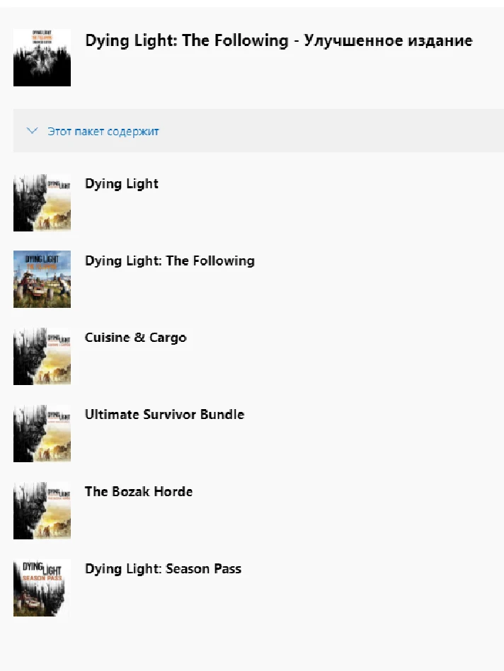 ✅ Dying Light: The Following - Enhanced Edition XBOX 🔑