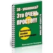 Шаблон для скрипта zmailcasher