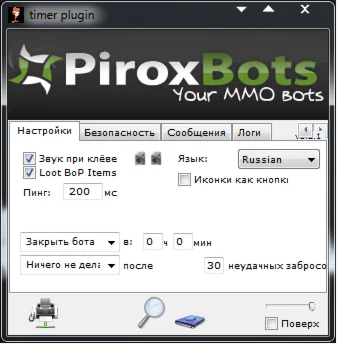 WoW Бот для Рыбалки 4.0.6а