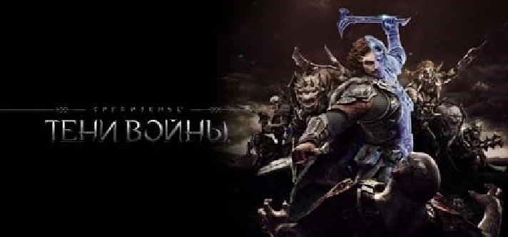 Middle-earth: Shadow of War 🔑STEAM KEY✔️RUSSIA +GLOBAL