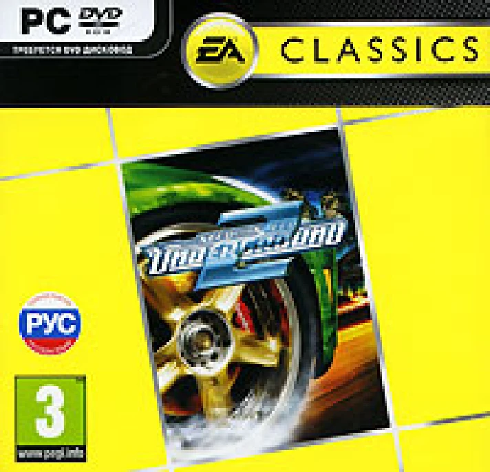 Need for Speed: Underground 2 - CD-KEY (ФОТО СРАЗУ)