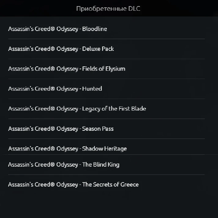 Assassins Creed Odyssey GOLD + Updates (Uplay Offline)