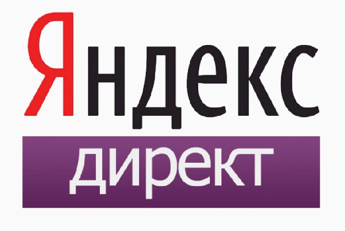 Yandex Direct code 6000/6000 rubles. Balance 12,000 ₽.