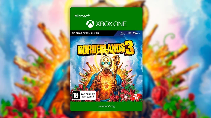 ✅ Borderlands 3 🌹 XBOX ONE SERIES X|S KEY 🔑