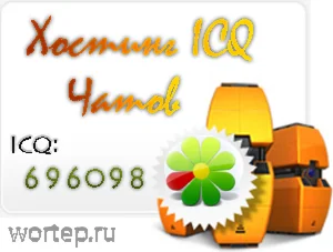 Реселлинг - 10 чатов