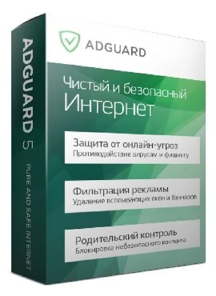 Adguard Personal ( 3 devices ) 1 year