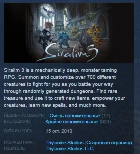 Siralim 3  STEAM KEY REGION FREE GLOBAL