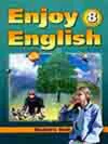 1 РЕШЕБНИК - Английский с удовольствием Enjoy English 8