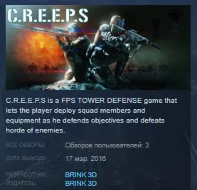 C.R.E.E.P.S CREEPS STEAM KEY REGION FREE GLOBAL
