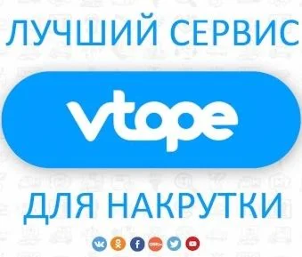 Купон Vto .pe 5000/10000 поинтов Втопе