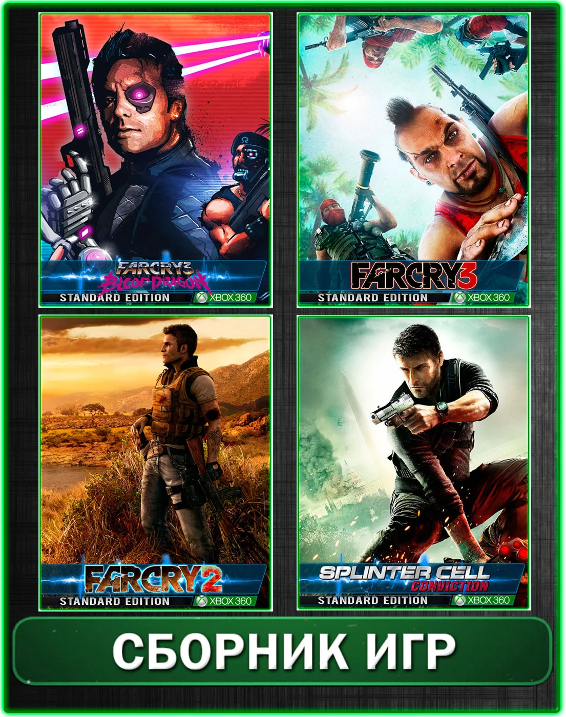 4 игры games XBOX 360