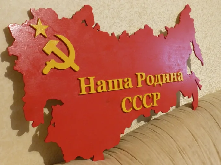 Our homeland is the USSR, vector DXF CDR