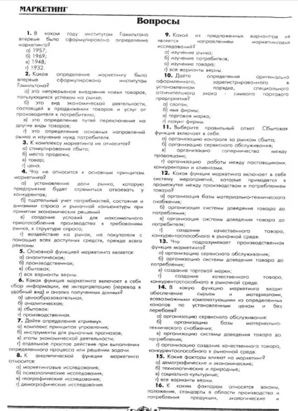 РФЭИ 