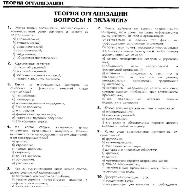 РФЭИ